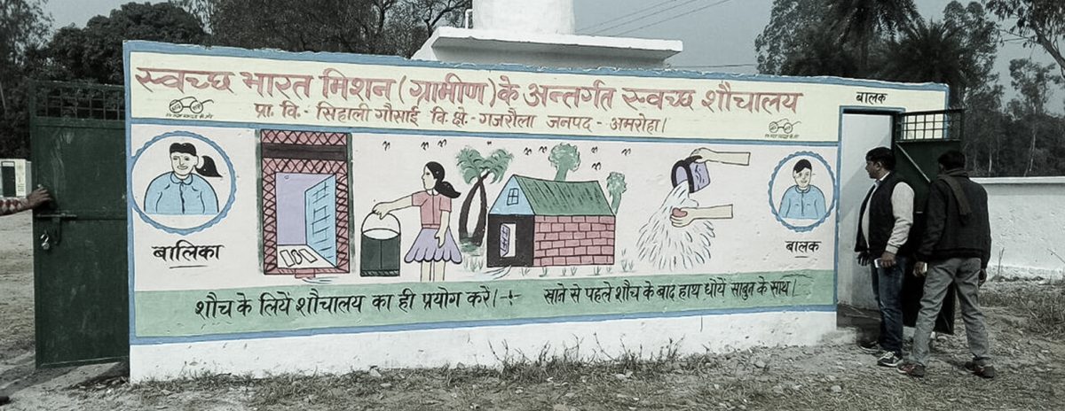 Swachh Bharat Mission (Gramin) 3 Years On