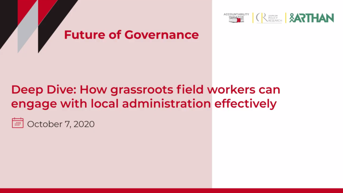 Future of Governance Panel: How can grassroots field workers engage with local administration effectively?