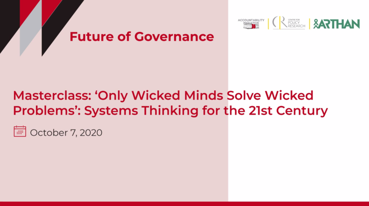 Future of Governance Masterclass: Systems thinking for the 21st century