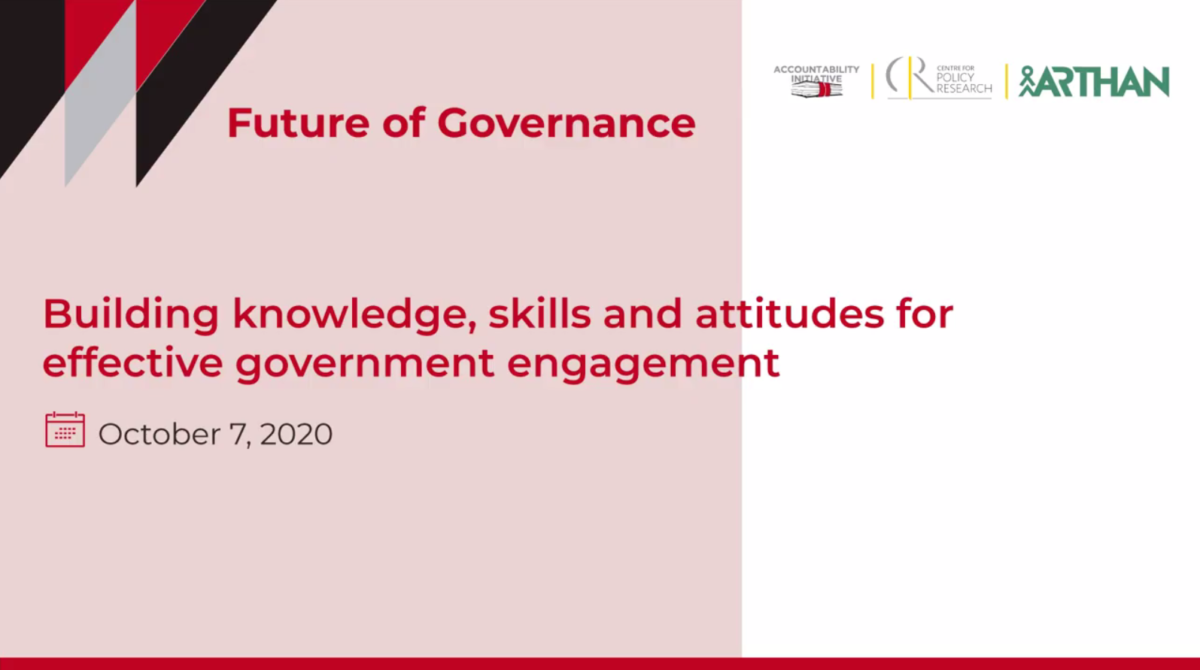 Future of Governance Panel: Building knowledge, skills and attitudes for effective government engagement